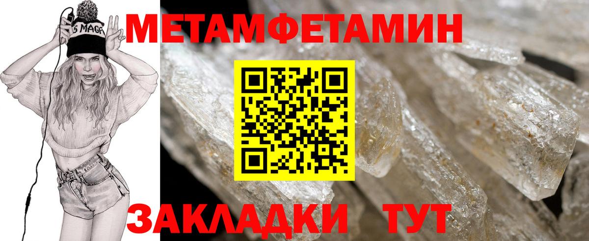 АМФЕТАМИН  Вход с VPN  Сатка  АМФ VHQ  АМФЕТАМИН 