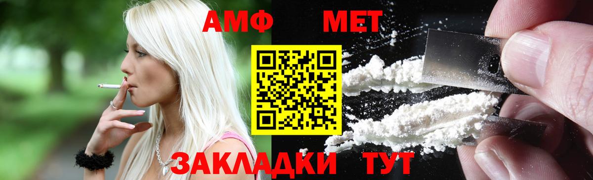 Амфетамин VHQ Сатка
