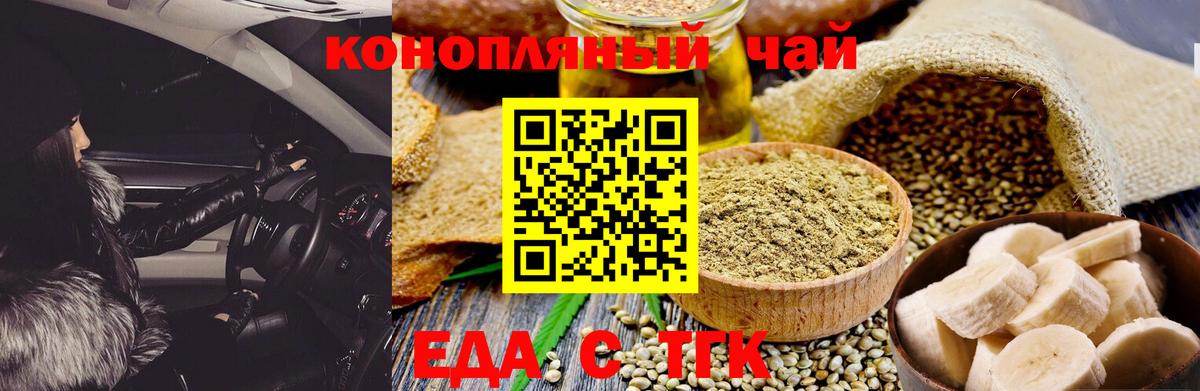 Canna-Cookies марихуана  Вход с VPN  Сатка 