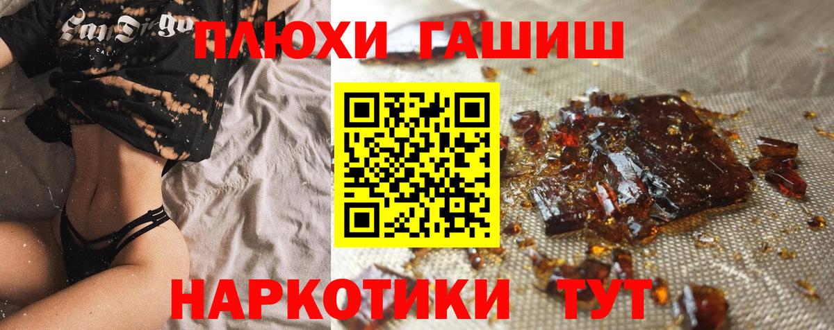 Сатка  ГАШИШ Изолятор  Гашиш  ГАШ ice o lator  Вход с VPN 