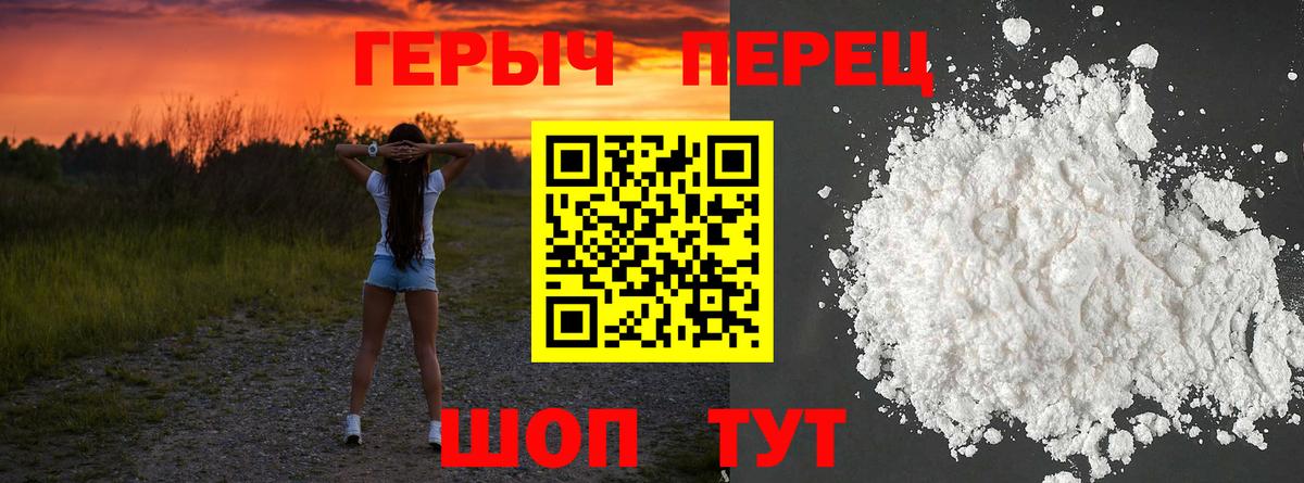 Сатка  ГЕРОИН  Вход с VPN  Героин Афган 
