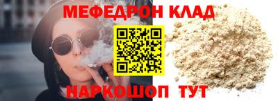 прущий лед Пушкино