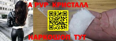 прущий лед Пушкино
