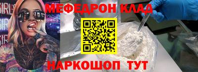 mdma Пыть-Ях