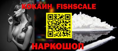 прущий лед Пушкино