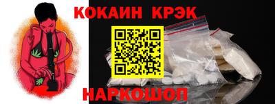 прущий лед Пушкино