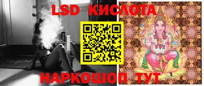 прущий лед Пушкино