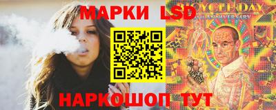 прущий лед Пушкино