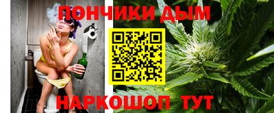 прущий лед Пушкино