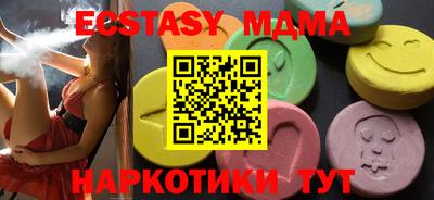прущий лед Пушкино
