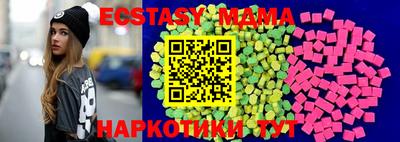 mdma Пугачёв