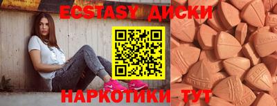 mdma Пугачёв