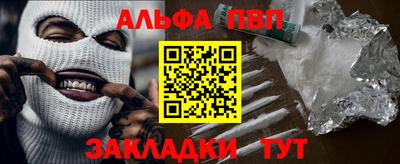 прущий лед Пушкино