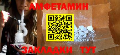 прущий лед Пушкино