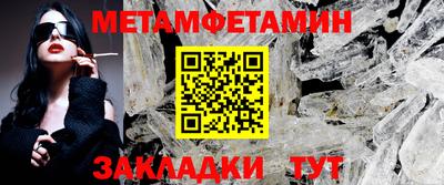 прущий лед Пушкино