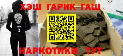 прущий лед Пушкино