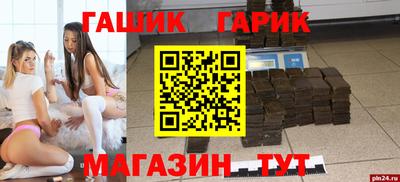 прущий лед Пушкино