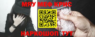 прущий лед Пушкино