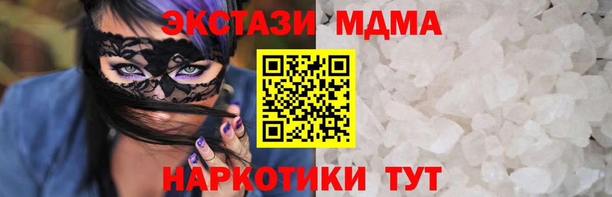 MDMA VHQ Сатка