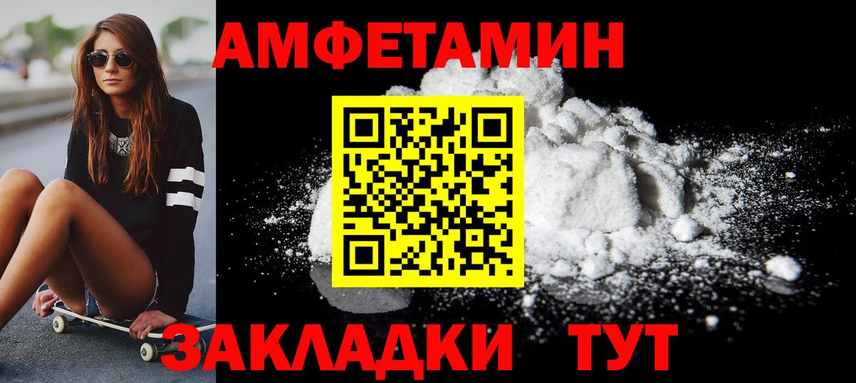 Метамфетамин Methamphetamine  Вход с VPN  Сатка 