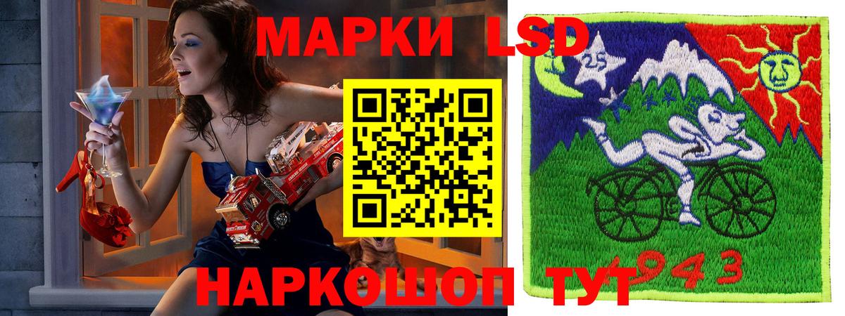 Сатка  Наркотические марки 1,5мг  Наркотические марки 1,5мг  Вход с VPN 
