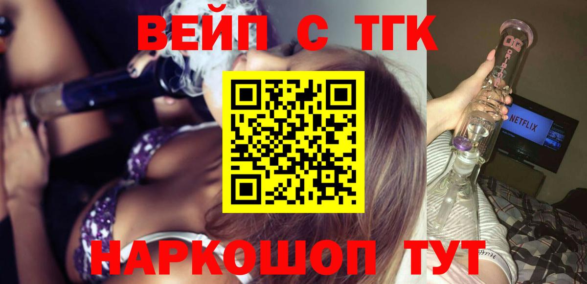 Дистиллят ТГК Wax Сатка