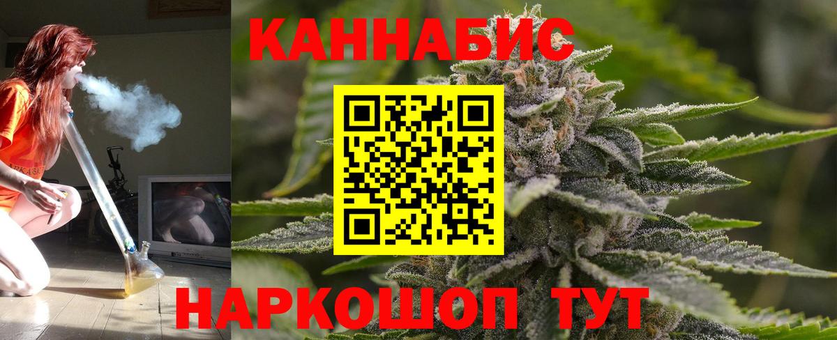 МАРИХУАНА OG Kush  Конопля Bruce Banner  Вход с VPN  Бошки марихуана VHQ  Сатка 